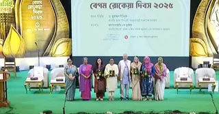 চার নারী পেলেন রোকেয়া পদক